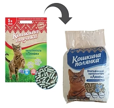 Кошкина Полянка Лянок